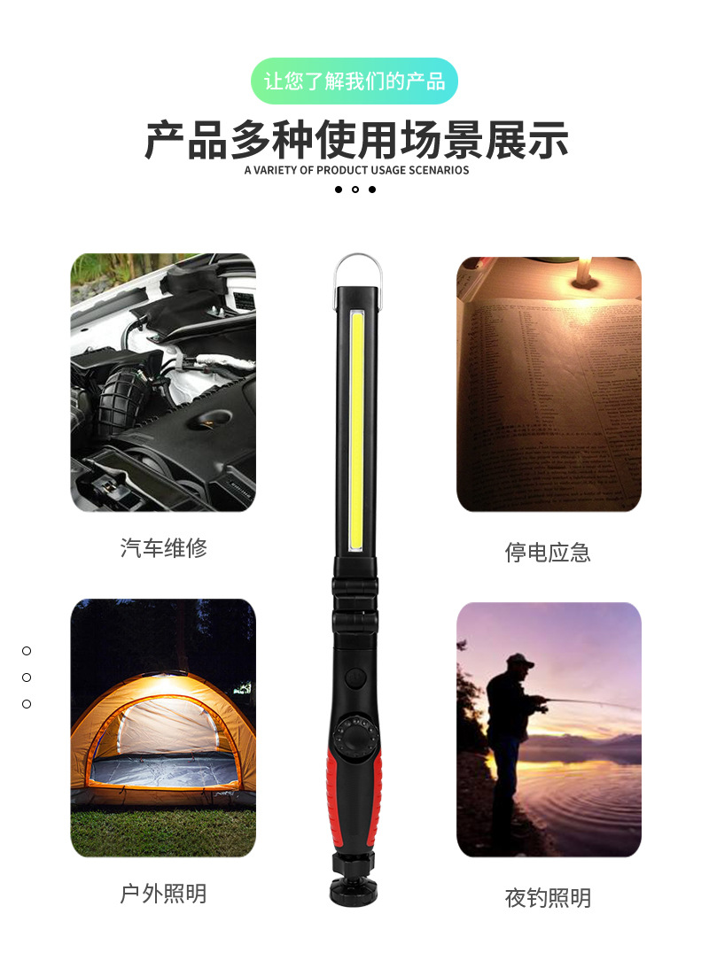 360° Rotating Charging Work Light High Brightness Portable Foldable