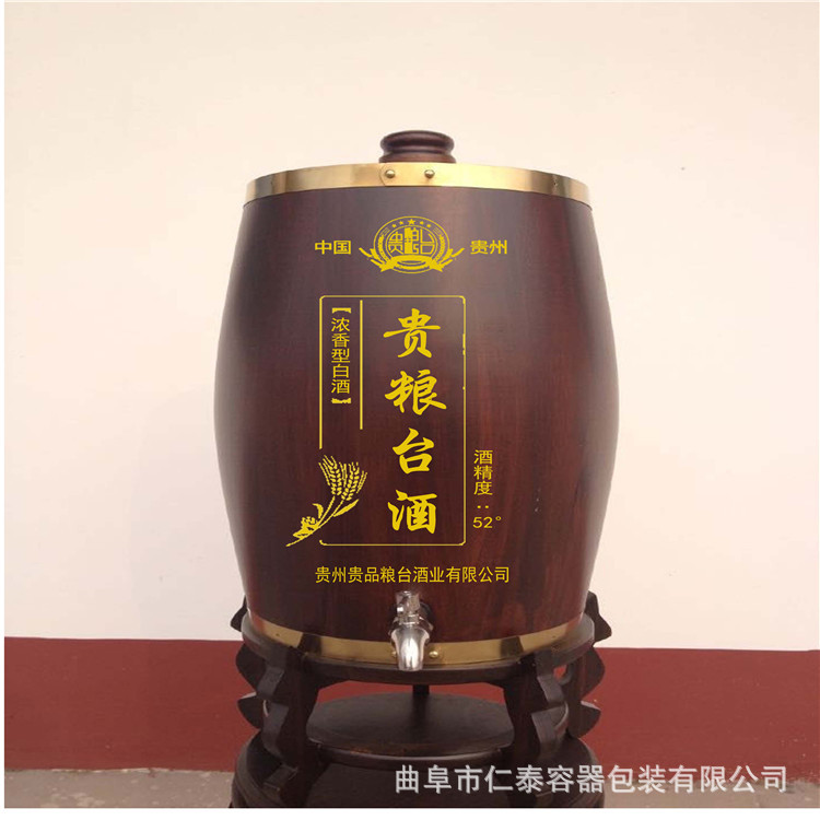 30斤 560 580 780 980元