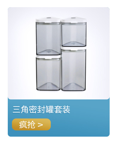 超链接-储物罐_03