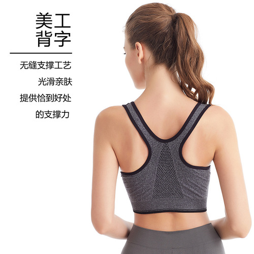 Large size front zipper sports bra, shockproof breathable, wire-free running vest, yoga sports bra for women