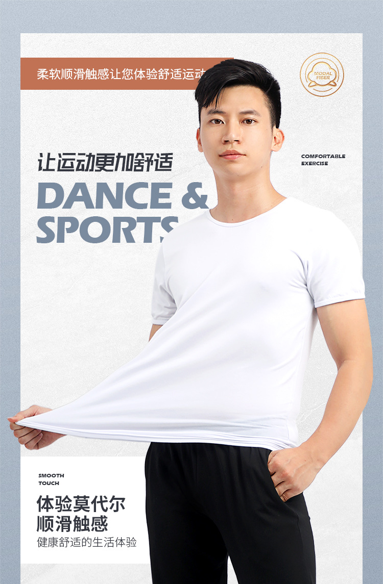 成人男款莫代尔圆领运动T恤_01.jpg