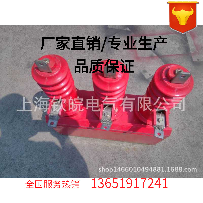 CKG6-10/400-LS高压真空接触器优质供应