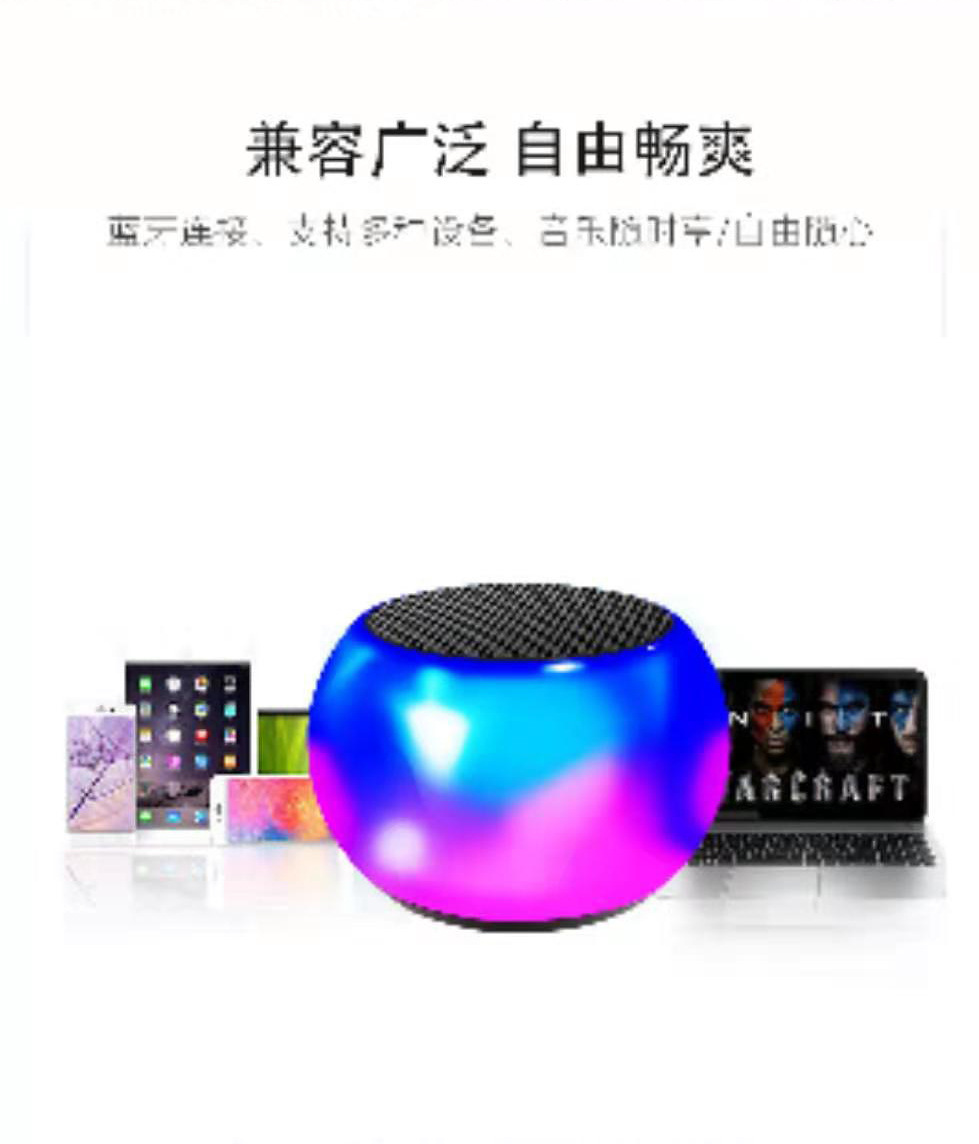M3金属蓝牙音箱_13.jpg