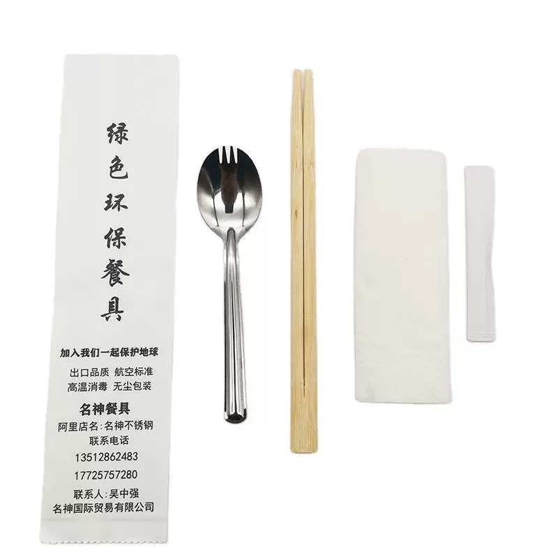 Disposable chopsticks, tableware, universal set stainless steel, 4 piece set