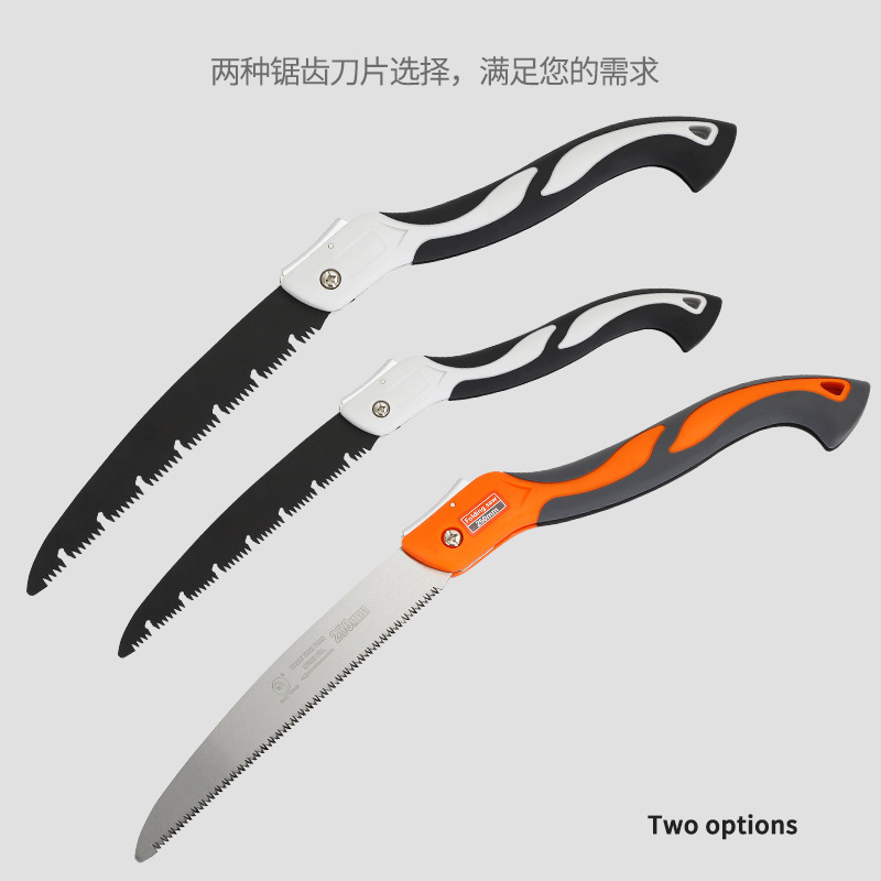 SK5快速折叠锯多功能家用手锯果树木工锯伐木锯园林锯手工锯