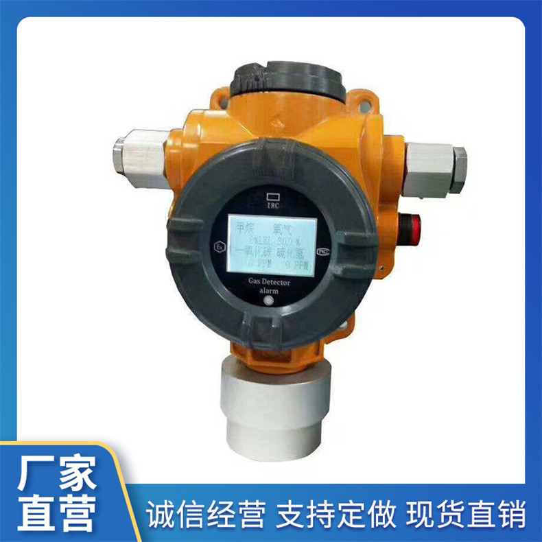 智能型多合一气体检测仪A-HSJ-M200