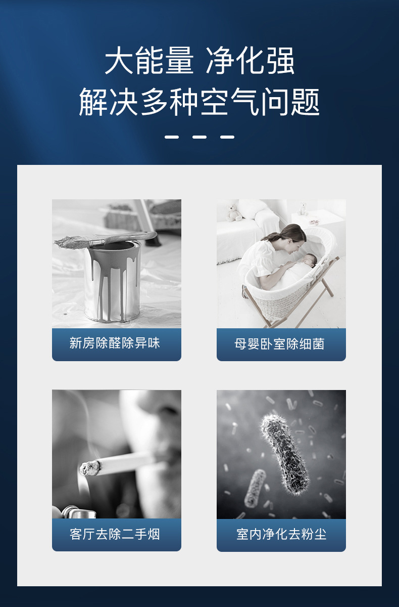 家用卧室工业除甲醛除异味空气净化器 医院紫外线杀菌空气消毒机