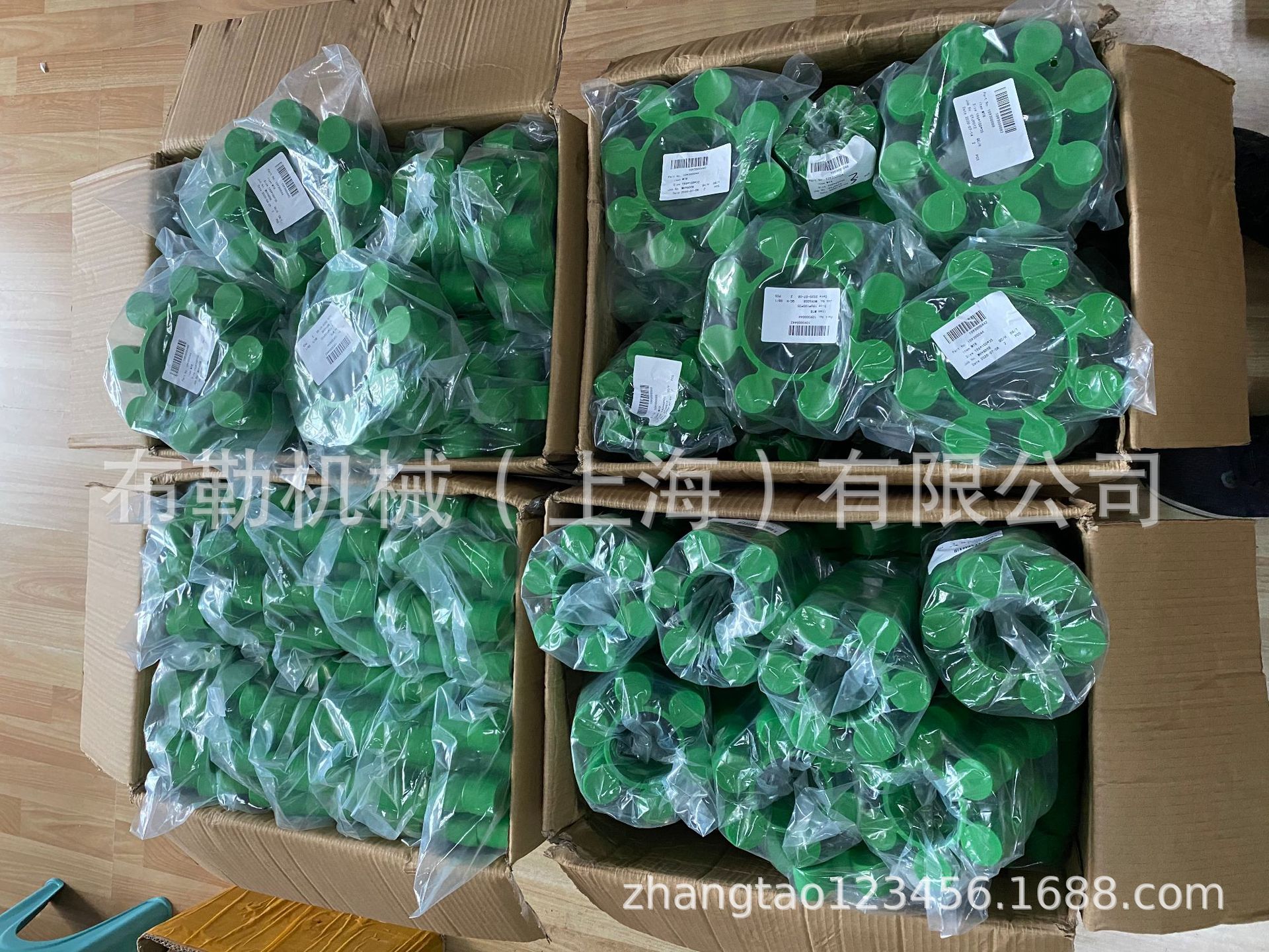 上海布勒联轴器梅花块/弹性缓冲垫MT6 斗轮机旋转联轴器GB5272-85