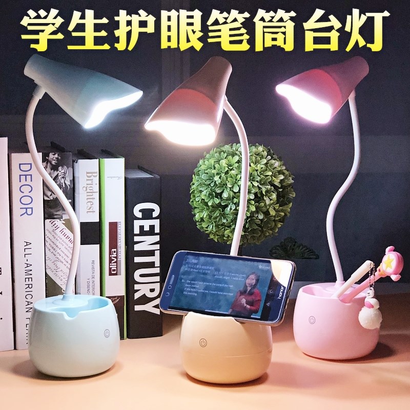 学生护眼笔筒台灯led书桌USB充电式宿舍儿童学习触摸调光床头夜灯|ru