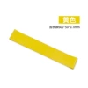 600 tension ring yellow