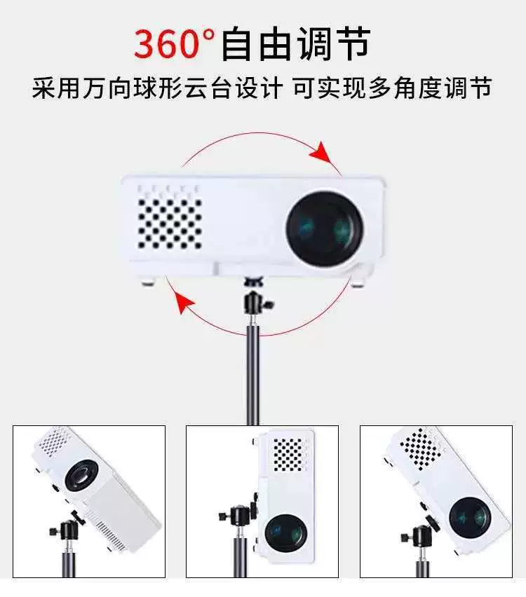 Projector, corner frame for home use, universal tubing for bed