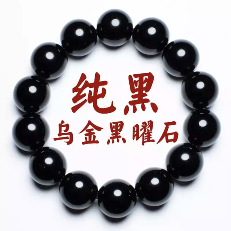 黑乌金石图片大全,乌金图片,乌金矿石原石图片_大山谷图库