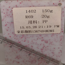 ���N�ߜغ�ɫ���c �w�S�c �s����ϼtɫ�që�r��