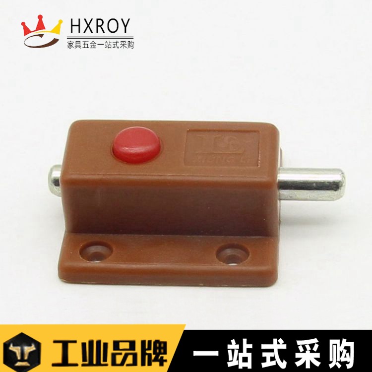 ABS塑料插销 弹簧按钮自弹插销家具五金配件 自动弹力锁扣明插销