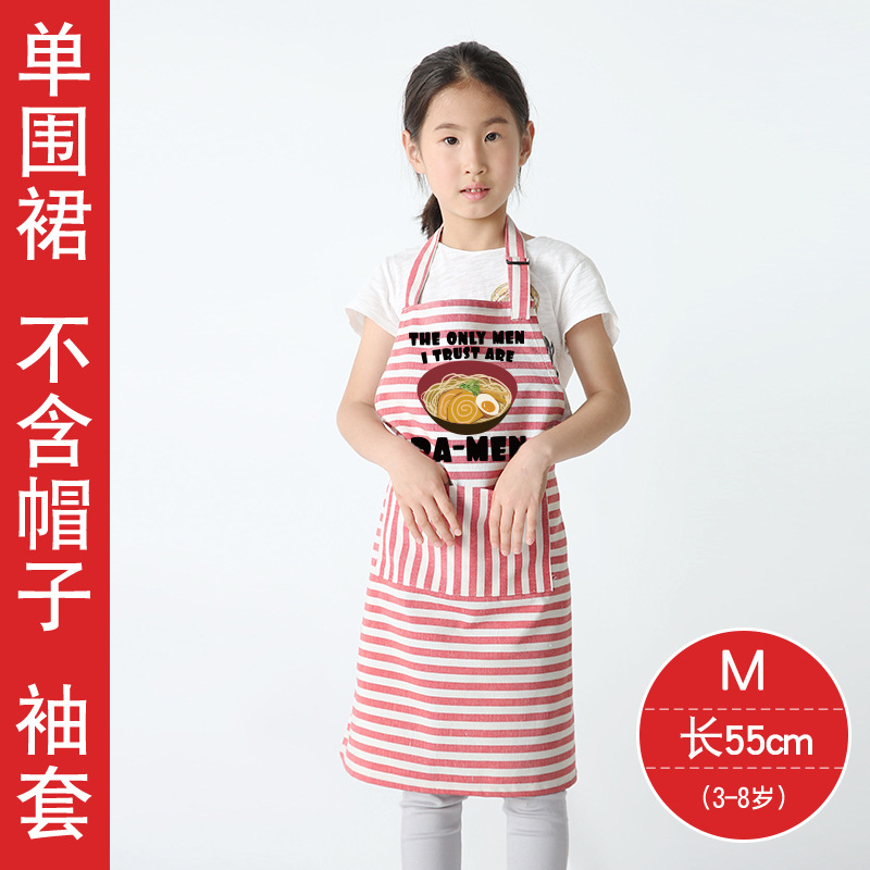 Comer para niños anti-fouling anti-sucio verano delantal Delgado jardín de infantes para niños pintura ropa hogar cocina limpieza personalización