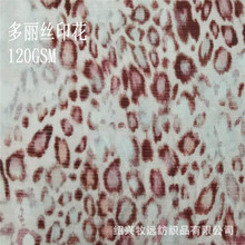 120�˶����zӡ�����U��ӡ���ļ��B��ȹᘿ�Ů�b�r�b����