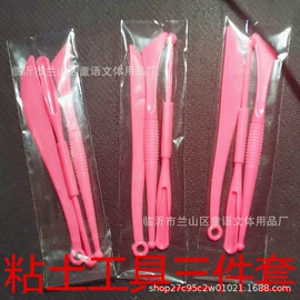 彩泥/粘土/沙;陶瓷彩绘沙画;美术颜料
