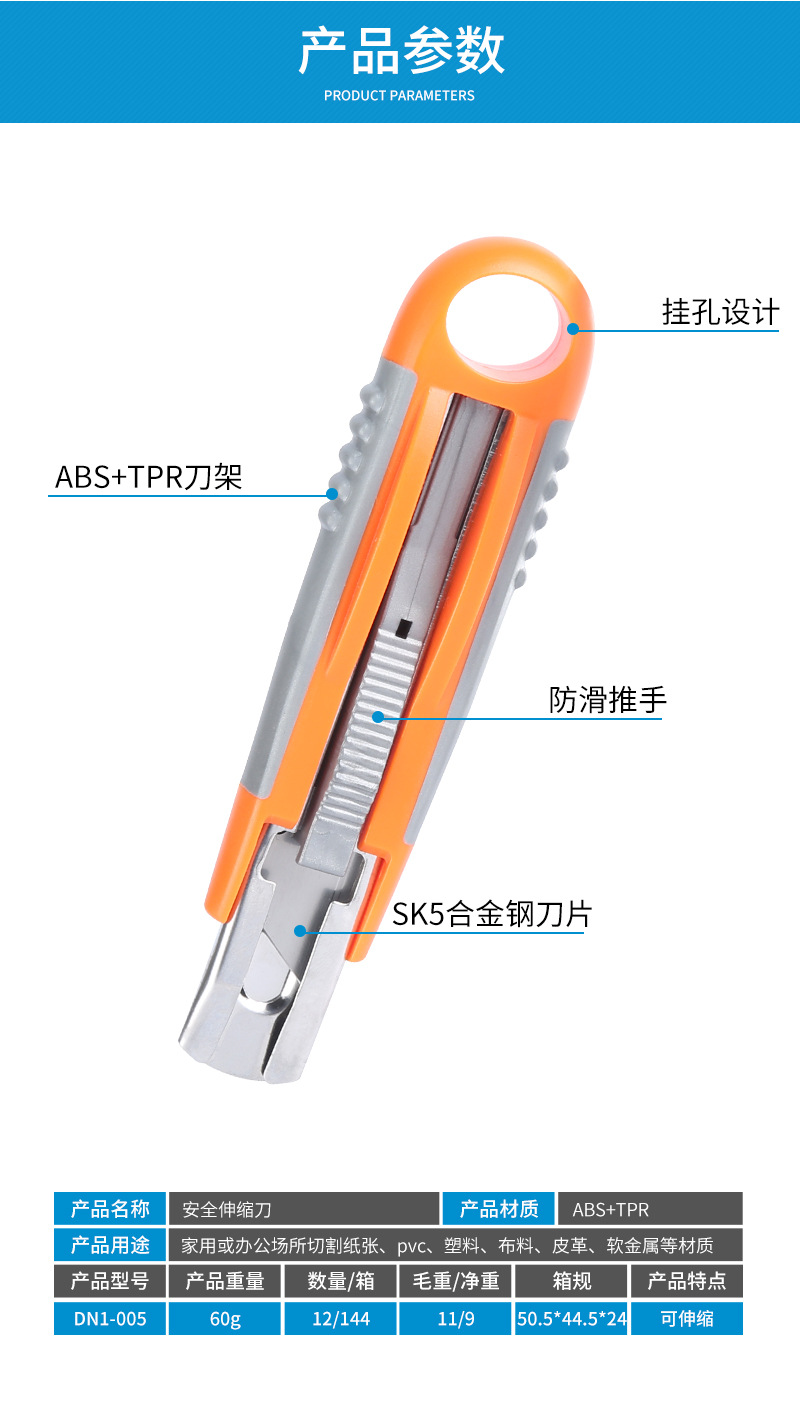 DN1-005 厂家直销18mm自动回弹刀 美工刀 塑料刀 锋利工具刀-阿里巴巴