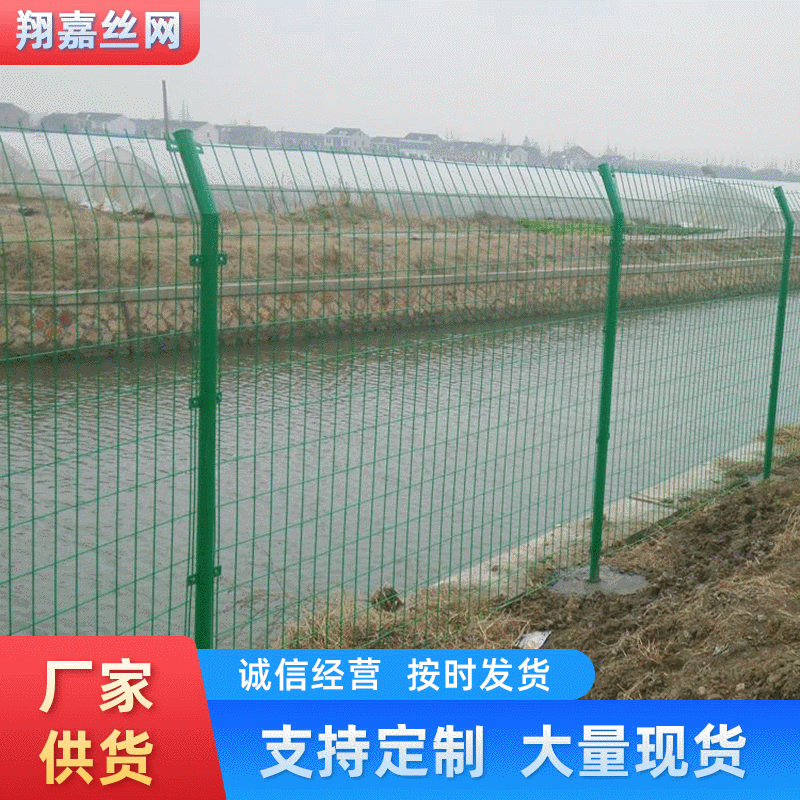 定制双边丝护栏网防护围栏网高速公路护栏网绿色园林隔离防护网