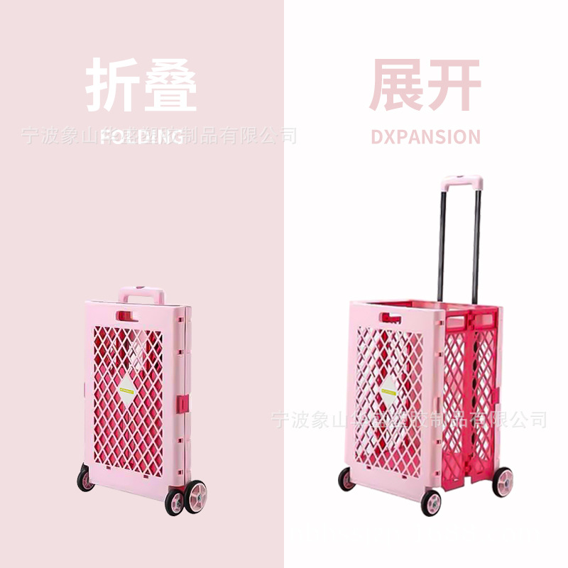 4-wheel Large Folding Shopping Cart Plastic Storage Box Push-pull Cart Portable Grocery Shopping Trolley