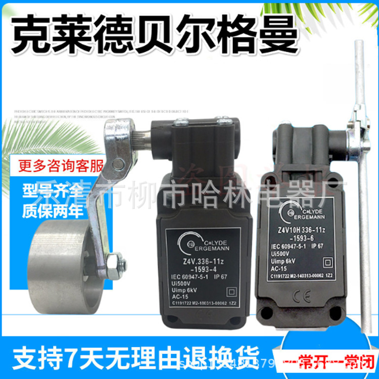 克莱德限位开关Z4V.336-11Z-1593-1