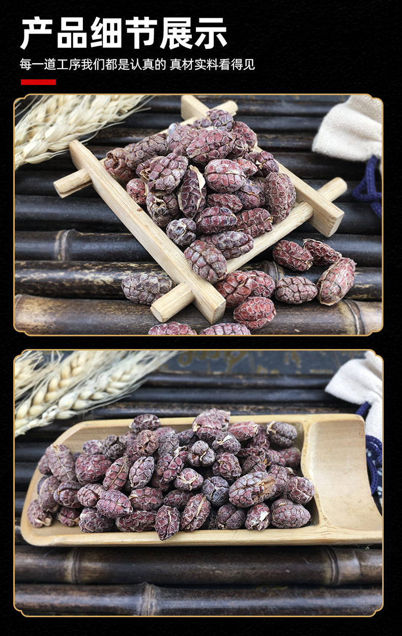 Sha Ren Mi Dried Amomum Fruit Kernels Culinary Spice for Hot Pot Braised Meat and Marinades 500g specifications