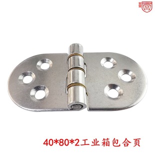 Anwang 40*80 stainless steel 304 thickened distribution box electric cabinet hinge heavy industrial hinge flat folding hinge