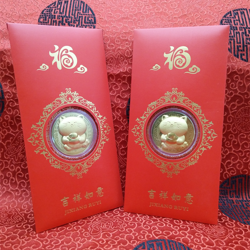 牛年周家友礼咕咕猫金币金箔招财猫红包咕噜喵财圆滚滚猫咪礼盒装