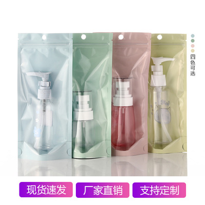 彩色阴阳自立袋分装瓶包装袋密封袋饰品自封袋美妆蛋美容工具袋子|ru