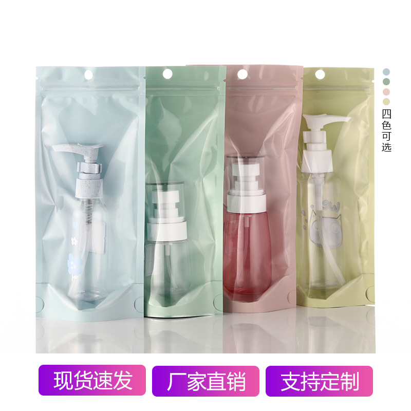 彩色阴阳自立袋分装瓶包装袋密封袋饰品自封袋美妆蛋美容工具袋子|ru