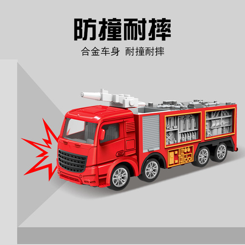 Alloy Fire Truck Water Spray Truck Simulation Model Set with Adjustable Height, Suitable for Boys and Girls, Inertia-based Children's Toy Gift