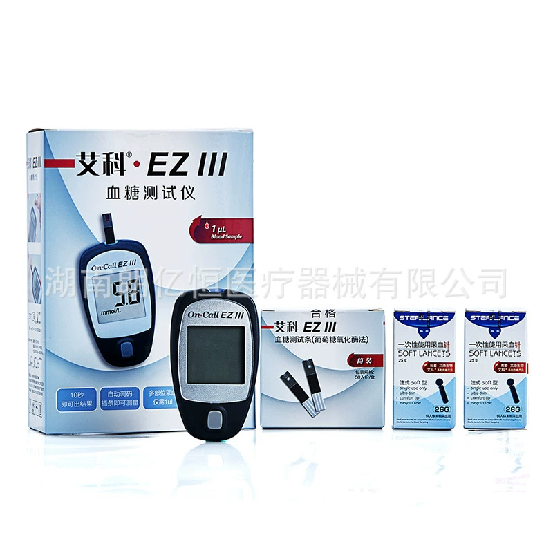 Тест-полоски для измерения уровня глюкозы в крови Aike EZIII EZ3 Aike, в упаковке 50 тест-полосок для людей.