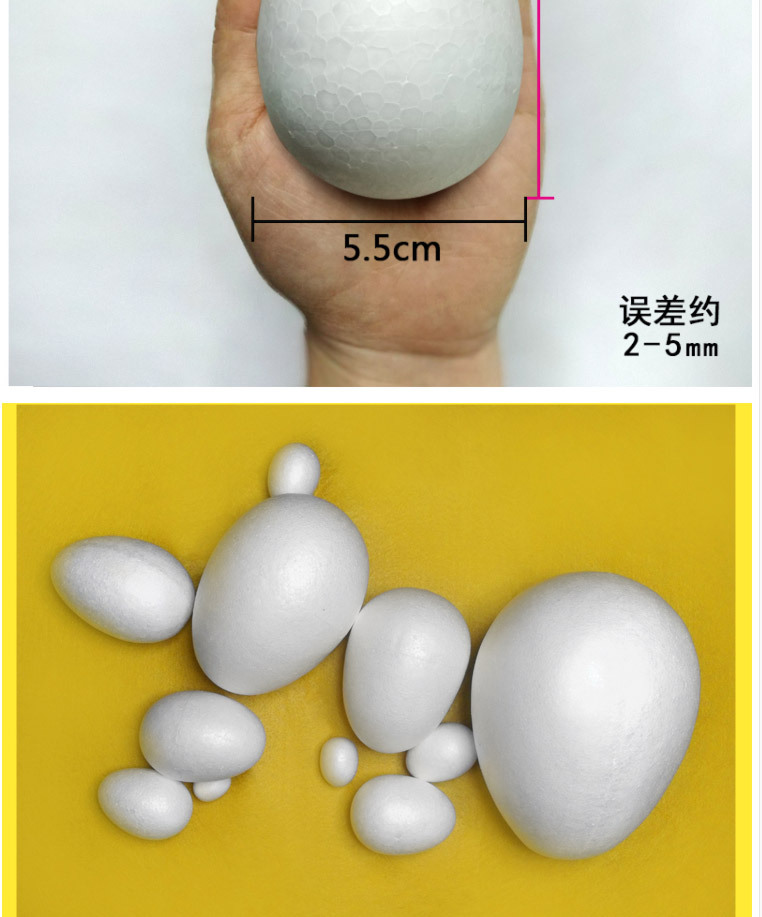 泡沫蛋_11.jpg