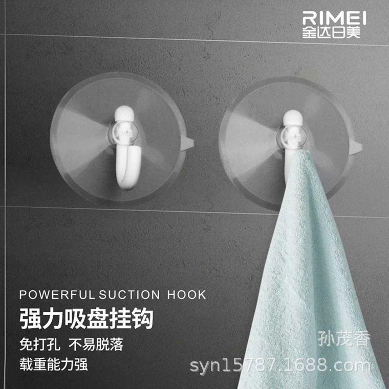 Kinda Rimi 2611, прочный липкий крючок, липкий крючок, кухонный крючок, без перфорации