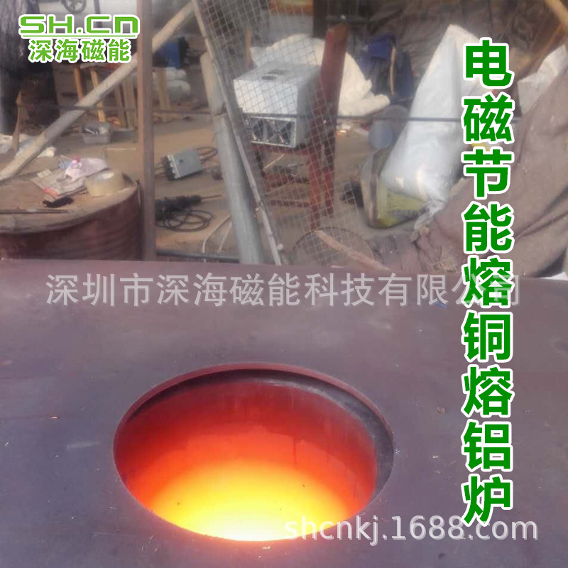 电磁加热器电磁熔铝炉电磁熔铜炉电磁压铸节能锅炉60KW120KW180KW