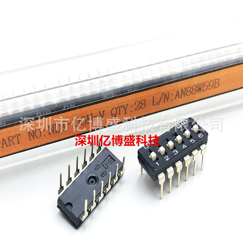 原装台湾园达DIP NDI-06H-V直插拨码开关6位 2.54mm间距 黑色6P