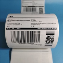 代客打印亚马逊条形码不干胶标签 印刷UPC条码贴纸流水号可变贴纸