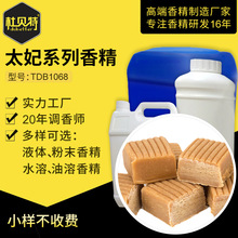 �S��ֱ�N ̫��������㾫 ʳƷ������ ˮ����Һ�w�������ㄩ