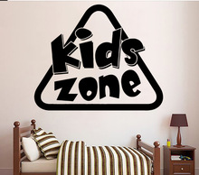 Kids zone 精雕镂空自粘艺术墙贴 可可自定义尺寸