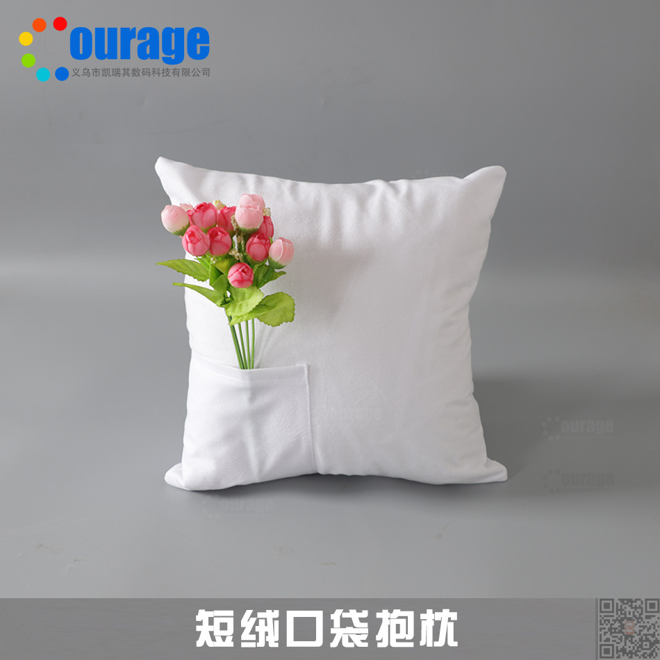 热转印短绒抱枕空白枕套DIY个性定 制带口袋抱枕logo枕套直销