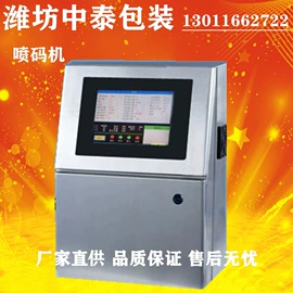 灌装机械;封口机械;清洗机械