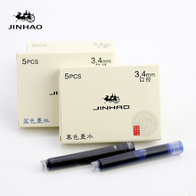 ���5֧���b����������Qīˮ��䓹P3.4mmһ����īˮđ䓹P�m��