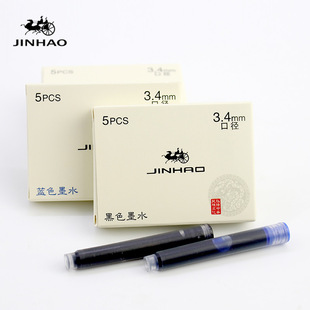 ���5֧���b����������Qīˮ��䓹P3.4mmһ����īˮđ䓹P�m��