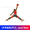 The new colorful flying man metal sticker AJ Jordan dunk decorative label 3D three -dimensional car scratch scratches cover the beauty