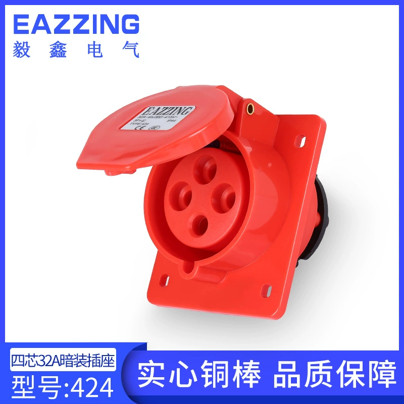 Тщерстная медная промышленная розетка 424 наклонная розетка водонепроницаемая и пыленепроницаемая 4 ядра 32A рыболовная лодка розетка завод прямых продаж