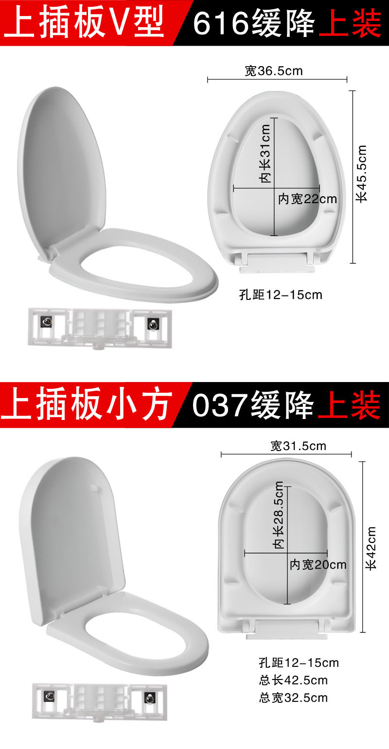 通用缓降静音马桶盖坐便器盖板配件加厚塑料U型V型O型结实耐用详情16