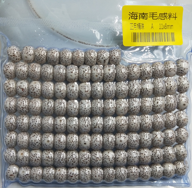 跑量货链接图片