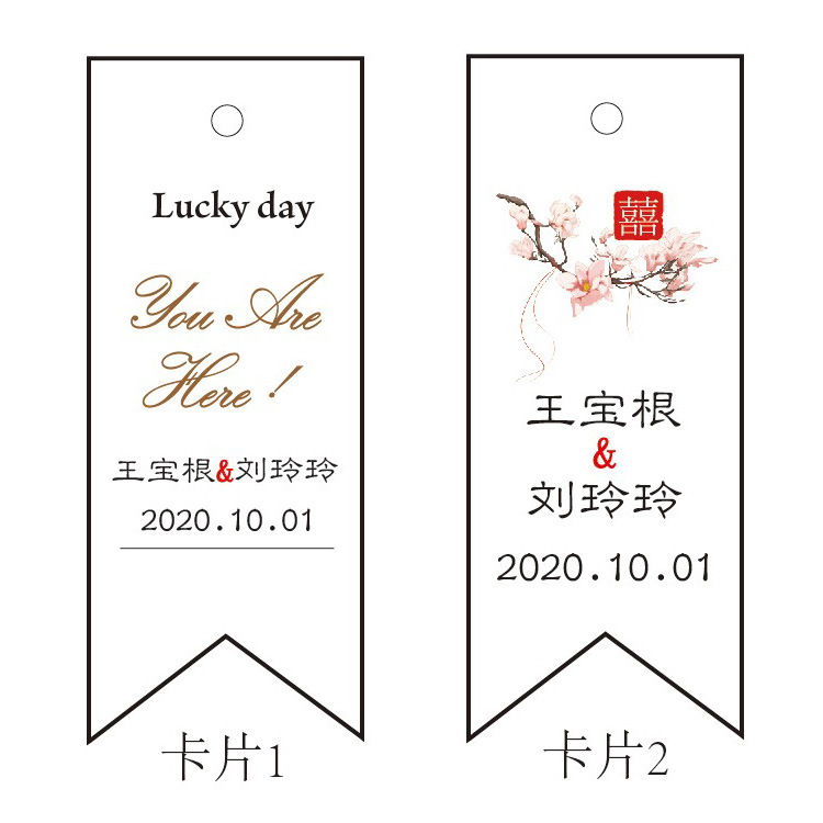 定制喜糖盒卡片个性定制丝绒袋吊卡