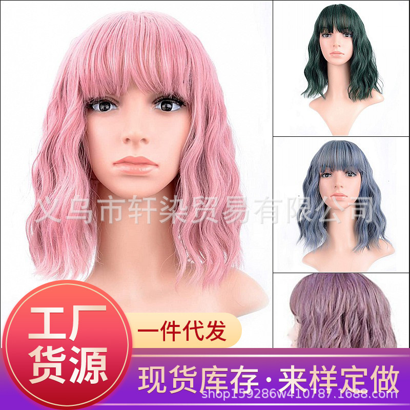 Wavy bangs