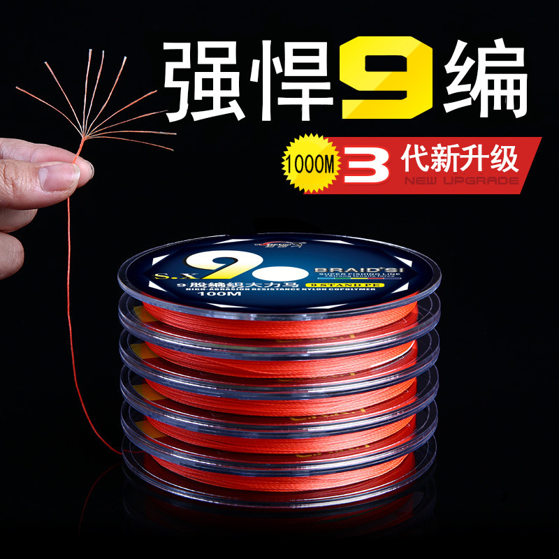 【9编PE】强力大力马鱼线主线PE线100米钓鱼子线路亚线筏钓渔线